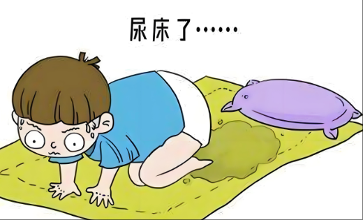 ô